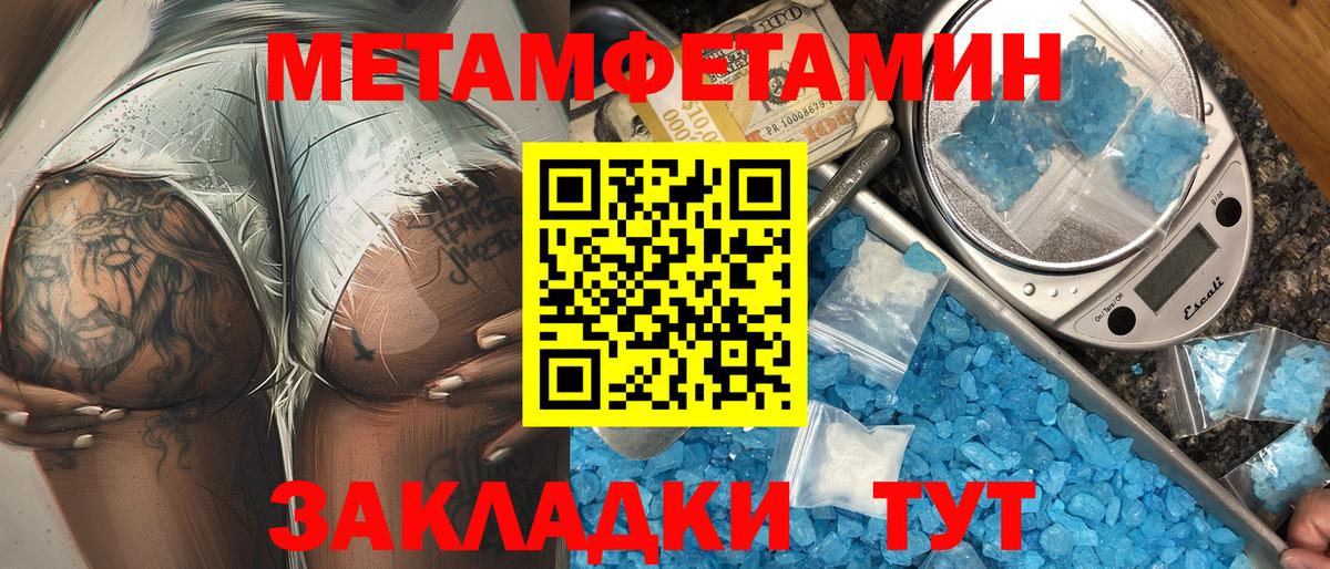 АМФЕТАМИН VHQ Дубна