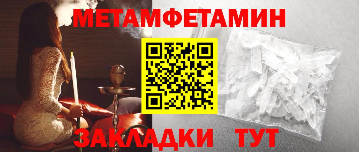 АМФ  АМФ 97%  Вход с VPN  KRAKEN ссылки  Дубна  АМФ 