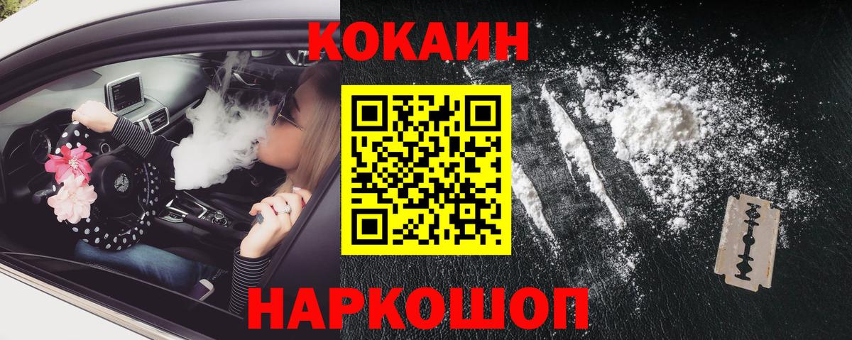 Дубна  Кокаин Fish Scale  Вход с VPN  Кокаин Эквадор 
