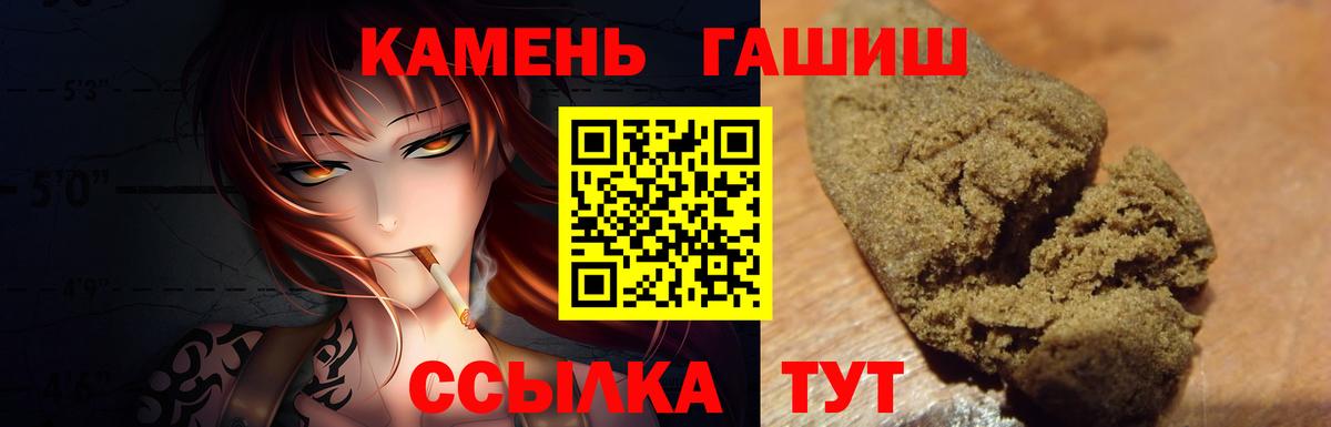 Гашиш 40% ТГК Дубна