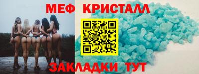 кокаин премиум Гусев