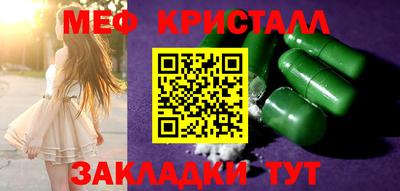 прущие грибы Гусиноозёрск