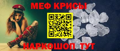 прущие грибы Гусиноозёрск