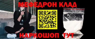 прущие грибы Гусиноозёрск