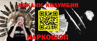 прущие грибы Гусиноозёрск