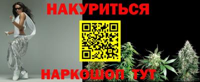 кокаин премиум Гусев