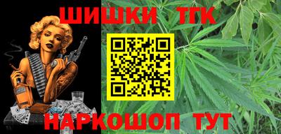 кокаин премиум Гусев