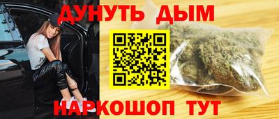прущие грибы Гусиноозёрск