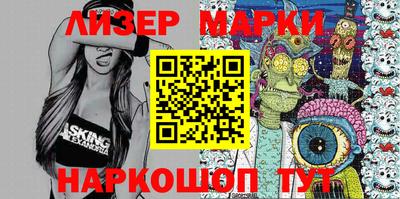 прущие грибы Гусиноозёрск