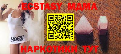 кокаин премиум Гусев