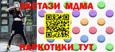 прущие грибы Гусиноозёрск
