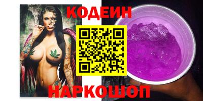 прущие грибы Гусиноозёрск