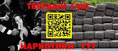 кокаин премиум Гусев