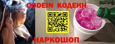 кокаин премиум Гусев