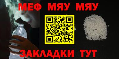 МДПВ Гусь-Хрустальный