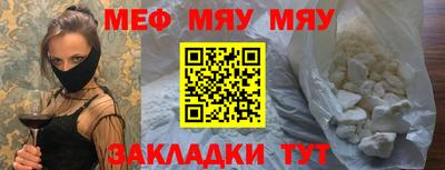 кокаин премиум Гусев