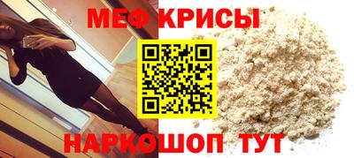 кокаин премиум Гусев