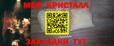 кокаин премиум Гусев