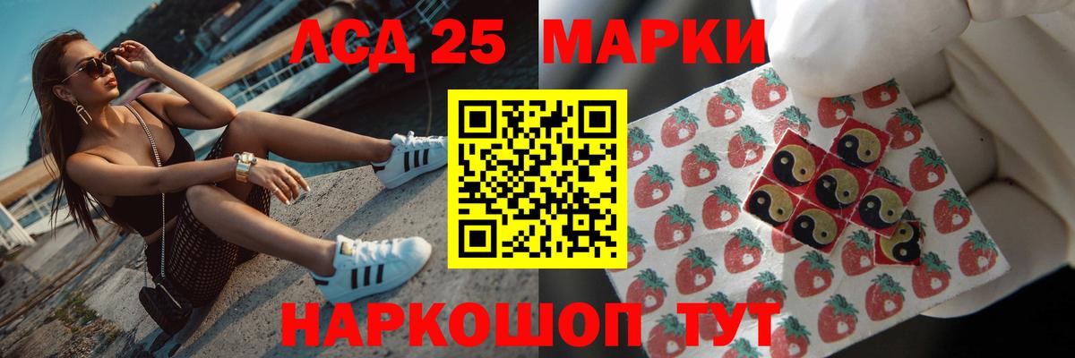Дубна  ЛСД экстази ecstasy  ЛСД экстази  Вход с VPN 