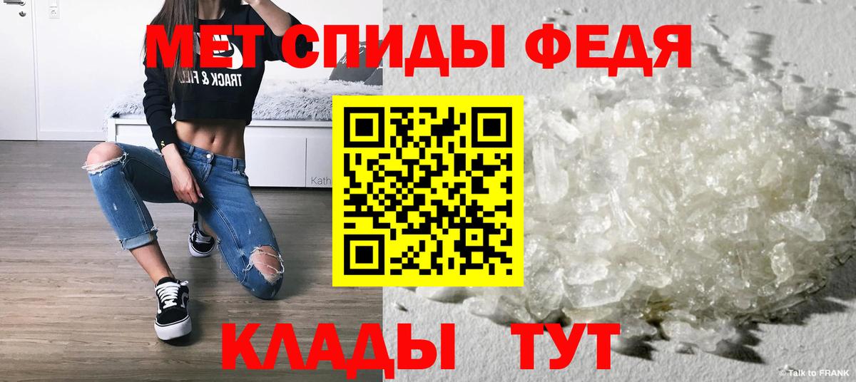 Дубна  Метамфетамин кристалл  Вход с VPN 