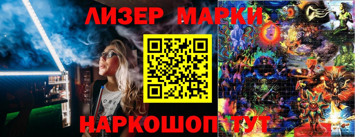 Марки N-bome 1,5мг Дубна