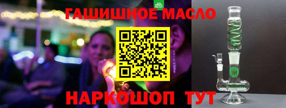 ТГК вейп с тгк  Вход с VPN  Дубна  ТГК Wax 