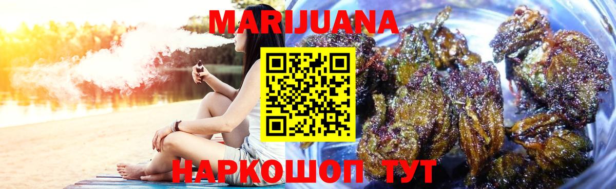 Дубна  Марихуана сатива  Каннабис индика  Вход с VPN 